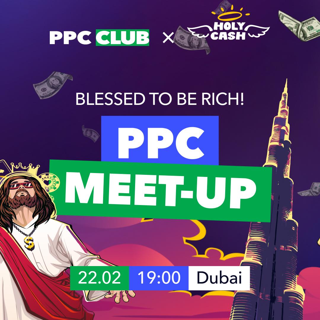 PPC Meet-Up by PPC.CLUB & HOLY CASH в Дубаи